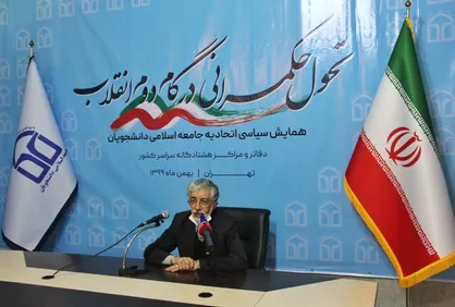 حداد عادل: انتخابات ۱۴۰۰ برای جریان اصلاحات سرنوشت&zwnj;سازست / نارضایتی مردم از دولت فعلی به معنای تمایل آنها به ما نیست