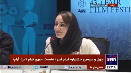 بیتا عزیز بازیگر فیلم &laquo;مرد آرام&raquo;: مرد آرام دغدغه مهمی دارد که ربطی به ایران و افغانستان ندارد و انسانی است