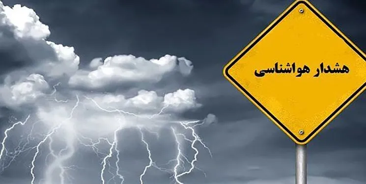 سامانه بارشی از فردا وارد گیلان می‌شود/احتمال سیلاب و طغیان رودخانه‌ها