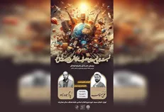 جریان‌های مصرف موسیقی و تربیت بررسی می‌شود