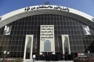 اردوی دانش آموزی راهیان پیشرفت