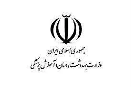 دبیر کمیته تخصصی سلامت روان کووید۱۹ منصوب شد