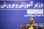 سید محمد بطحایی وزیر آموزش و پرورش