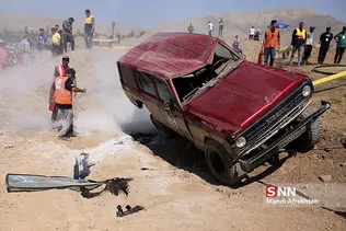آفرود