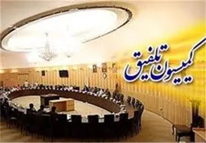 مصوبه کمیسیون تلفیق برای بازگشت ارز ۴۲۰۰ تومانی