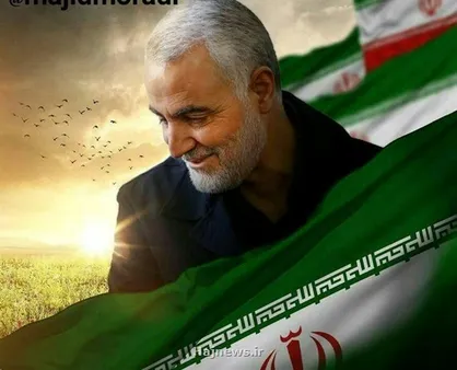 تسلیت رئیس سازمان حج و زیارت به مناسبت شهادت سردار شهید سلیمانی
