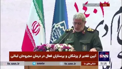 سردار قاآنی: پذیرش و درمان مجروحان لبنانی که ناگهانی بود جنبه ارزشی داشت