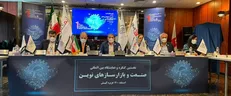 برگزاری نخستین کنگره بین المللی صنعت و بازارساز‌های نوین