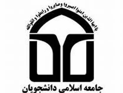 برگزاری طرح&laquo;ترنم&raquo; برای پنجمین سال متوالی در دانشگاه فردوسی مشهد