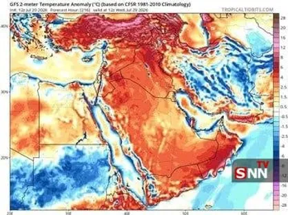 گرمای غیرمتعارف در  ۱۰ استان و بارندگی سیلابی در شمال شرقی