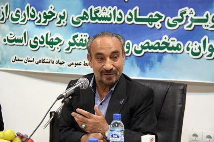 حمایت استاندار سمنان از طرح&zwnj;ها و برنامه&zwnj;های جهاددانشگاهی استان