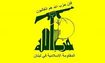 حزب&zwnj;الله حمله تروریستی در پاکستان را محکوم کرد