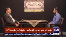 مهدی امین فروغی،شاعر: رسانه و دیده شدن جای نگرانی دارد تا معنویت دستگاه اباعبدالله(علیه السلام) را از بین ببرد