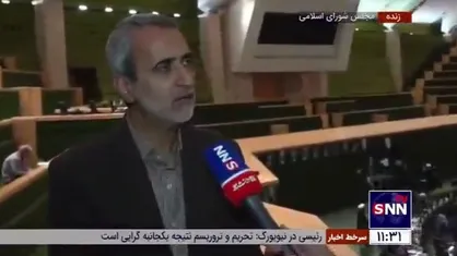 پیام ویژه حضور رئیسی در مجمع عمومی سازمان ملل