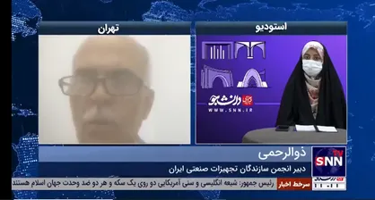ذوالرحمی: قوانینی که به نفع دانش&zwnj;بنیان&zwnj;ها تدوین شده درست اجرا نمی&zwnj;شود + فیلم
