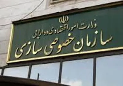 تعاونی و بخش&zwnj; خصوصی، بازنده واگذاری&zwnj;ها