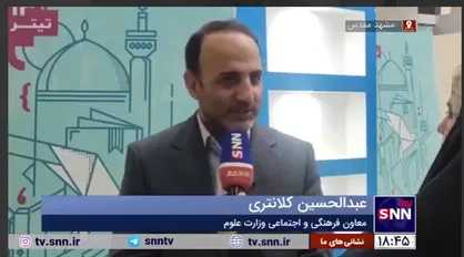 حذف خط قرمز&zwnj;ها و تسهیل در فرآیند صدور مجوز نشریات دانشجویی / بودجه مجزایی برای حمایت نداریم+ فیلم