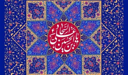 منشور ولایت در ضیافت شعبان؛ مروری بر فضائل و برکات &laquo;صلوات شعبانیه&raquo; میراث ماندگار امام سجاد (ع) + متن و ترجمه