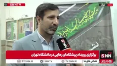 طحان نظیف: آینده از آن دانشجویان است؛ آنها باید مسائل کشور را حل کنند/ ارتباط با دانشگاه و دانشجویان را ادامه خواهیم داد + فیلم