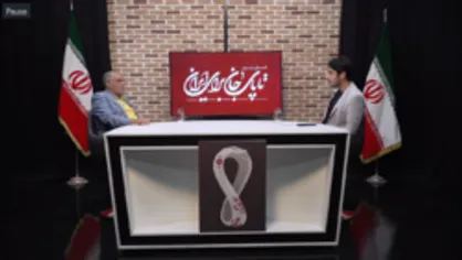 سوت پایان (قسمت اول)