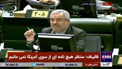 نماینده رشت: آقای قالیباف! از شما گله&zwnj;مندم، با این وضعیت ولنگاری در حجاب و عفاف واقعا نگرانیم