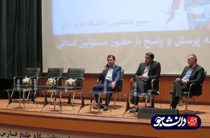 بی&zwnj;احترامی نمایندگان مردم بوشهر به دانشجویان دانشگاه خلیج فارس / جای خالی آنان را با سیب&zwnj;زمینی پر کردیم