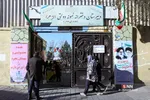 نواختن گلبانگ انقلاب
