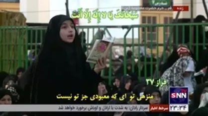 تصاویر هوایی از مراسم احیای شب بیست و یکم ماه مبارک رمضان در حرم کریمه اهل بیت (س) همراه با قرائت فراز&zwnj;هایی از دعای جوشن کبیر توسط سیدمهدی میرداماد