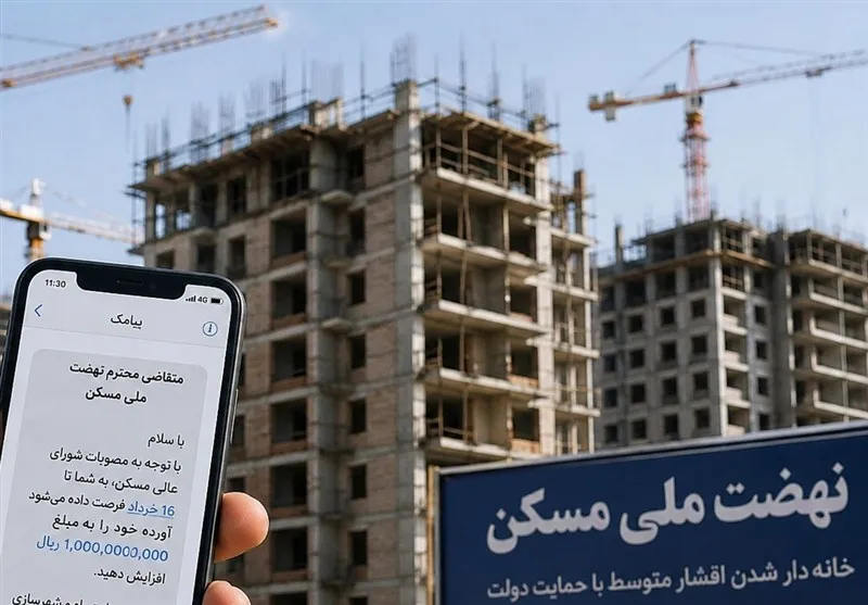 اختلال در ۳ بانک عامل نهضت ملی مسکن