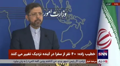 خطیب&zwnj;زاده: سانتریفیوژها با اطلاع آژانس منتقل شد
