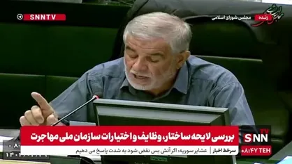 جوکار: سال گذشته ۱.۳ میلیون تبعه خارجی روادید گرفته و در کشور رسوب کردند/ اتباع غیرمجازی که بار اقتصادی بر ملت تحمیل می&zwnj;کنند باید خارج شوند