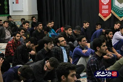 مراسم احیای شب&zwnj;های قدر در دانشگاه بجنورد برگزار شد + تصاویر