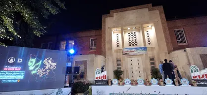 برگزاری اختتامیه ششمین رویداد تولید محتوای دیجیتال بسیج در موزه استکبارشناسی