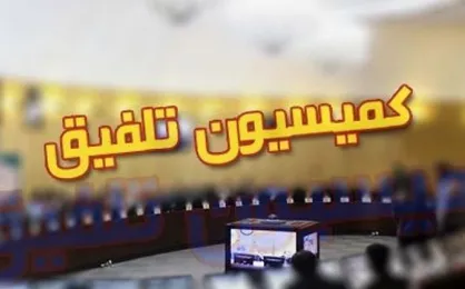 کاهش مالیات مستقیم تولیدکنندگان در سال ۱۴۰۰