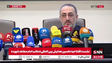 تبیین الگوی حکمرانی و نقشه راه تمدن نوین در همایش مکتب امام شهید + فیلم