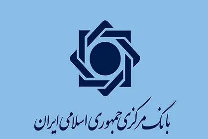 ۷۰ میلیارد تومان اوراق بدهی دولت فروخته شد/ بانک&zwnj;ها تقاضایی ثبت نکردند