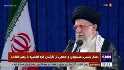 رهبر انقلاب: خیلی از مواردی که یادداشت کرده بودم به قوه قضائیه بگویم در گزارش رئیس قوه بود که انجام داده اند