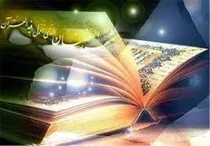 همایش مسئولان جوامع فرهنگ قرآنی عصر کشور برگزار می‌شود