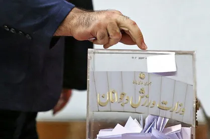 ثبت نام نامزد&zwnj;های فدراسیون رزمی فردا آغاز می&zwnj;شود