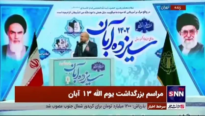 قالیباف: هزینه تسلیم باج دادن است / انتهای مسیر سازش ورشستگی و سرشکستگی است
