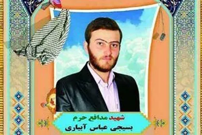 فنون رزمی را به خواهر و مادرش یاد می&zwnj;داد! + عکس
