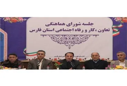 تامین اعتبار برای پروژه&zwnj;هایی با بیش از ۷۰ درصد پیشرفت فیزیکی در استان فارس