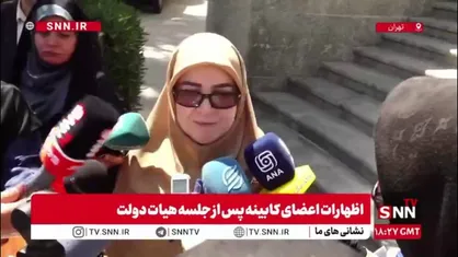 سخنگوی دولت: ما در موضوعاتی که با امنیت ملی ما در تماس است، مذاکره نمی&zwnj;کنیم