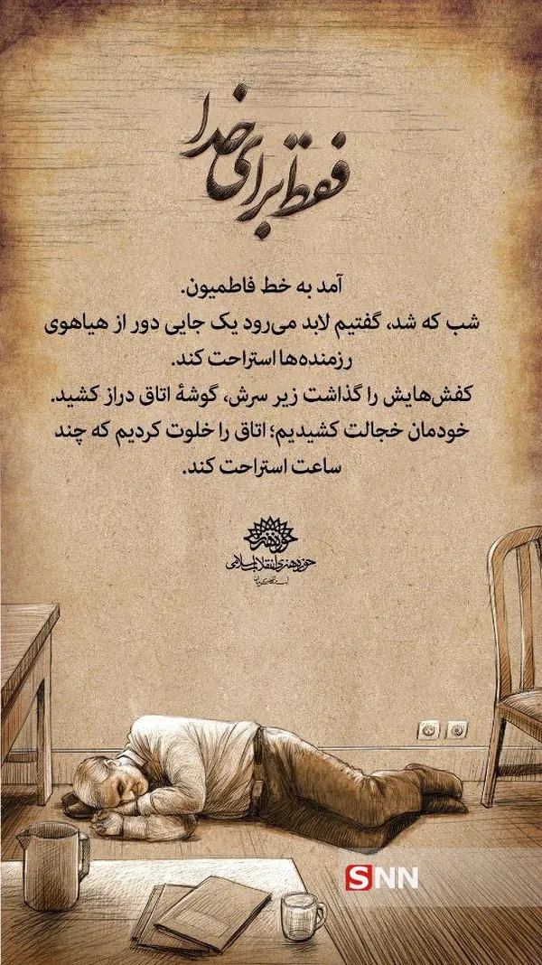 حاج قاسم