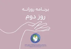 از «روسیه» تا «همدان» برای کودکان/ مسابقه ادامه دارد