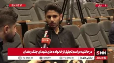 روایتی تلخ از نبرد رمضان: مادرم و خواهرم داخل آسانسور بودند که موشک به ساختمان اصابت کرد + فیلم