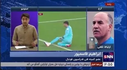 قاسمپور: تاج می&zwnj;خواهد کی روش بماند/به کمیته فنی فدراسیون دهن کجی شد!