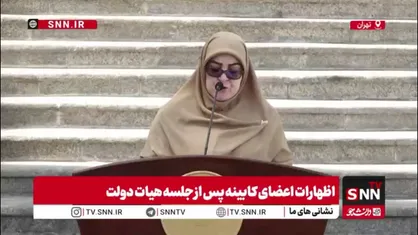 تصویب مجوز برداشت از حساب شرکت&zwnj;های دولتی برای جبران خسارت جنگ ۱۲ روزه