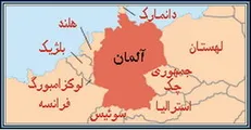 'دویچه وله فارسی' و تنظیمی متفاوت از خبر وزیر اقتصادآلمان
