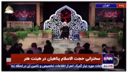 حجت الاسلام پناهیان: گاهی باید به جای تعقیبات نماز صفحات خوب فضای مجازی را لایک کنیم